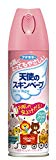 天使のスキンベープ 虫よけスプレー ベビーソープの香り 200ml (防除用医薬部外品) 天使のスキンベープ 虫よけスプレー ベビーソープの香り 200ml (防除用医薬部外品)