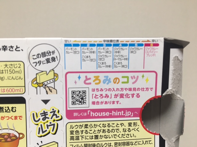 f:id:nacho___cheese:20170718144637j:plain f:id:nacho___cheese:20170718144637j:plain