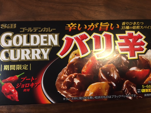 f:id:nacho___cheese:20170718152758j:plain f:id:nacho___cheese:20170718152758j:plain