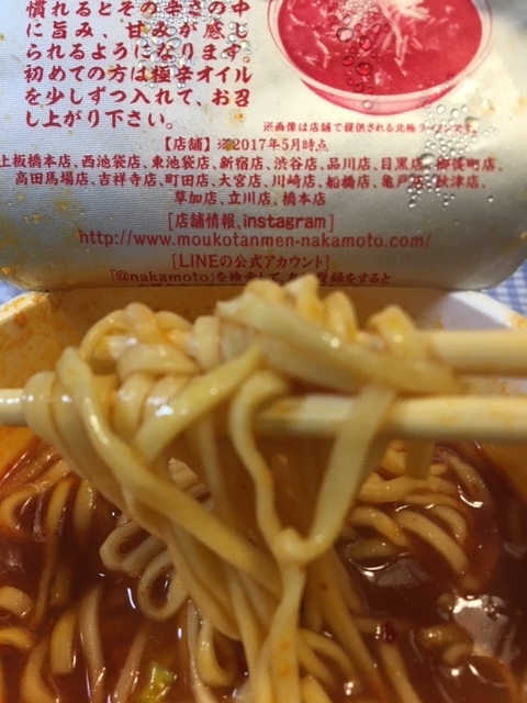 f:id:nacho___cheese:20170719103416j:plain