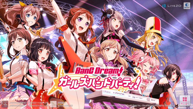 f:id:nacho___cheese:20170907135029p:plain