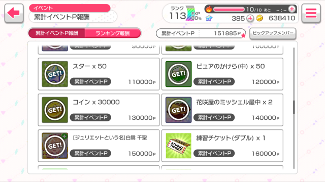 f:id:nacho___cheese:20170907135540p:plain