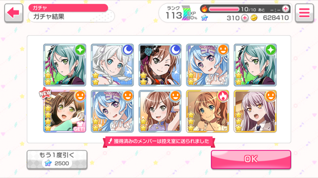 f:id:nacho___cheese:20170907140324p:plain