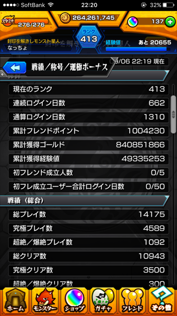 f:id:nacho___cheese:20170907153547p:plain