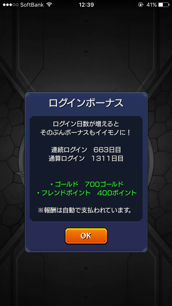 f:id:nacho___cheese:20170907154721p:plain