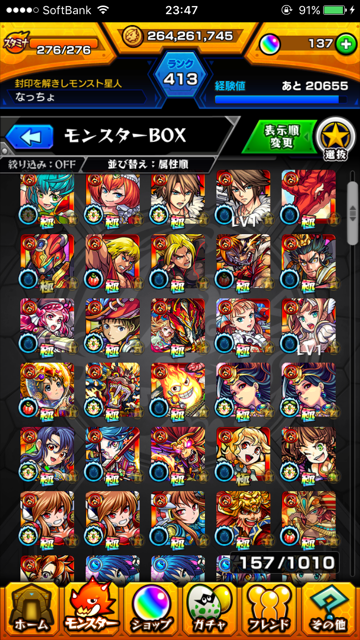 f:id:nacho___cheese:20170907155014p:plain