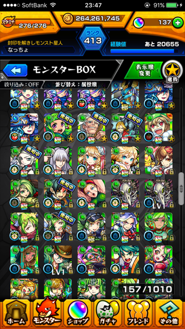 f:id:nacho___cheese:20170907155032p:plain