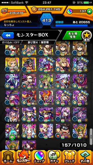 f:id:nacho___cheese:20170907155046p:plain