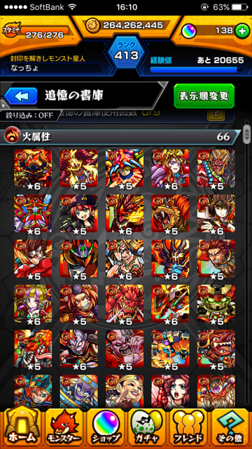 f:id:nacho___cheese:20170907161439p:plain