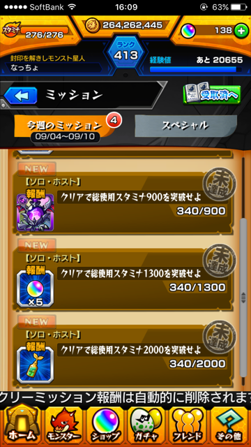 f:id:nacho___cheese:20170907161502p:plain