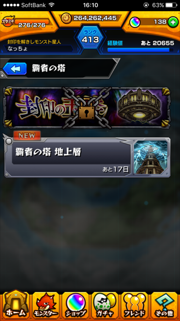 f:id:nacho___cheese:20170907161519p:plain