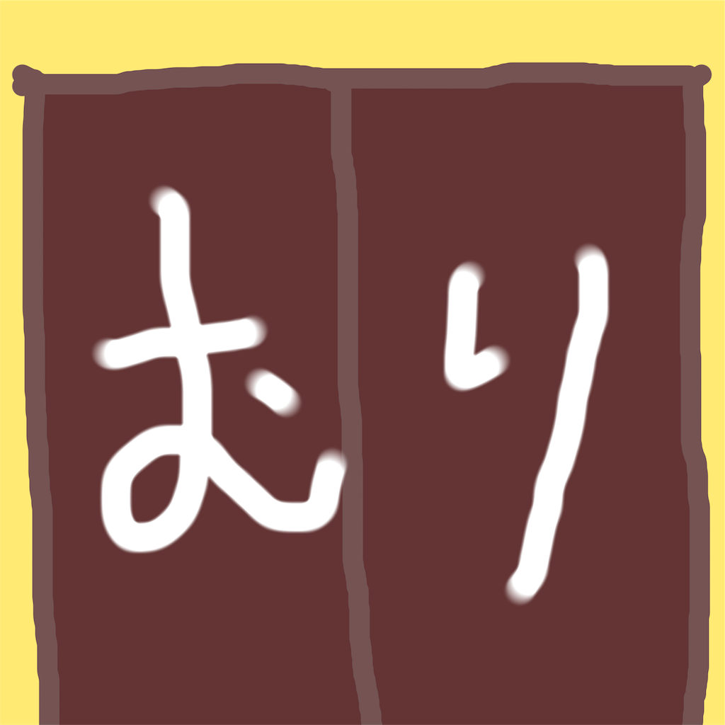 f:id:nacho___cheese:20170922174252p:image