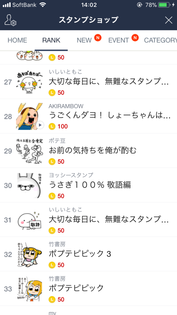 f:id:nacho___cheese:20171026140659p:plain f:id:nacho___cheese:20171026140659p:plain