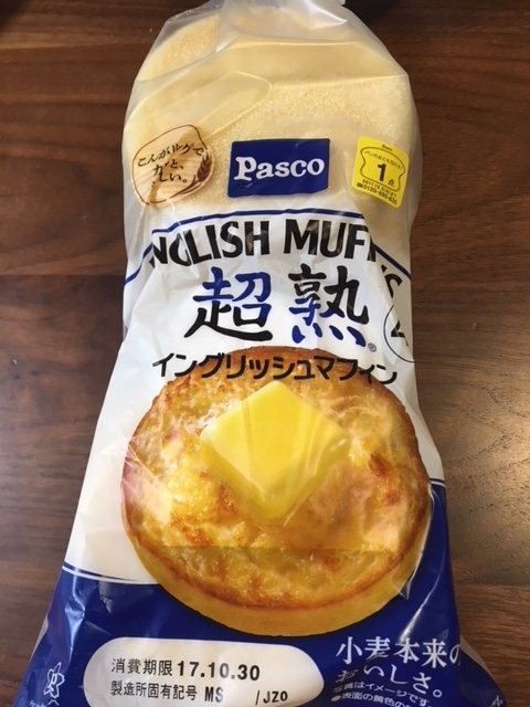 f:id:nacho___cheese:20171028154238j:plain f:id:nacho___cheese:20171028154238j:plain