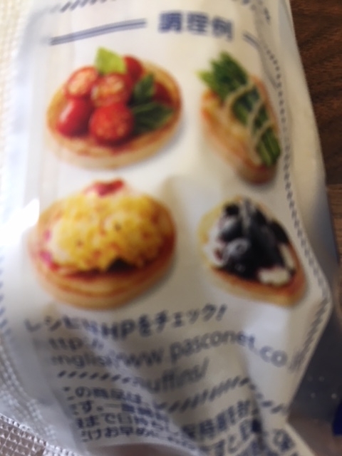 f:id:nacho___cheese:20171028163229j:plain f:id:nacho___cheese:20171028163229j:plain