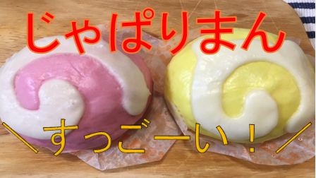 f:id:nacho___cheese:20180117160459p:plain f:id:nacho___cheese:20180117160459p:plain