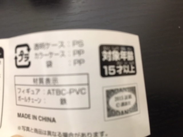 f:id:nacho___cheese:20180131231946j:plain f:id:nacho___cheese:20180131231946j:plain
