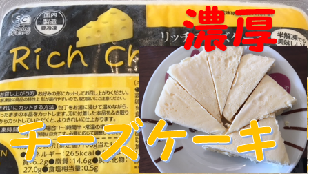 f:id:nacho___cheese:20180204164722p:plain