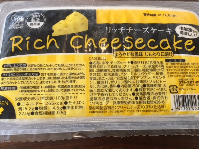 f:id:nacho___cheese:20180204164931j:plain