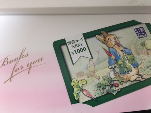 f:id:nacho___cheese:20180214212700j:plain