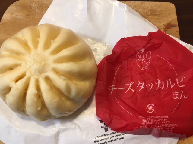 f:id:nacho___cheese:20180217134737j:plain