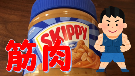 f:id:nacho___cheese:20180224181400p:plain f:id:nacho___cheese:20180224181400p:plain