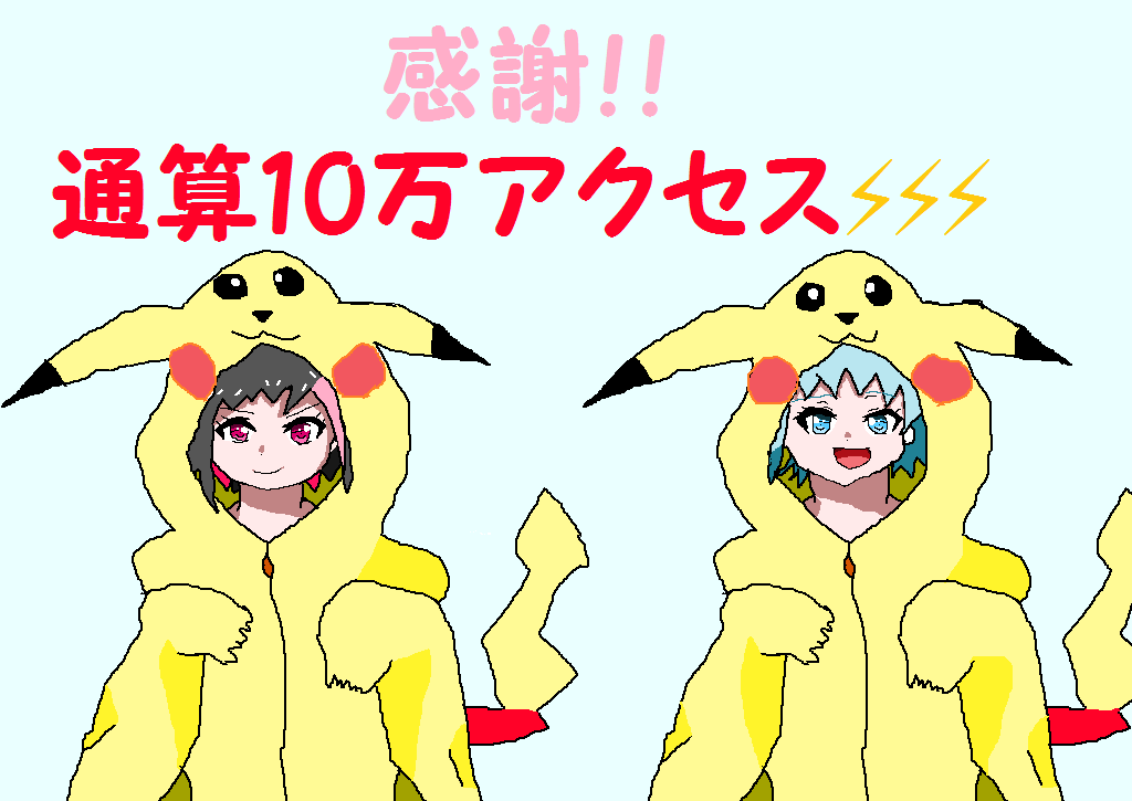 f:id:nacho___cheese:20180319191840p:plain f:id:nacho___cheese:20180319191840p:plain