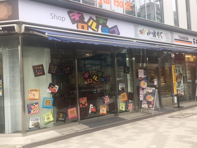 f:id:nacho___cheese:20180503165913j:plain