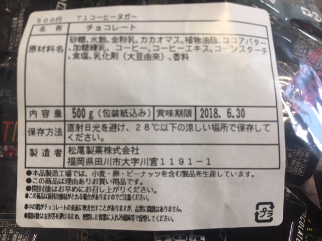 f:id:nacho___cheese:20180503170349j:plain