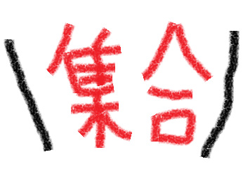 f:id:nacho___cheese:20180621214806p:plain