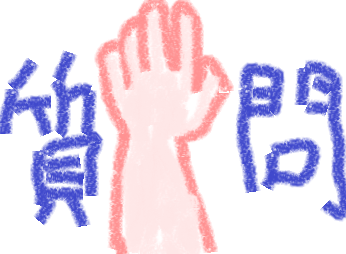 f:id:nacho___cheese:20180622012833p:plain