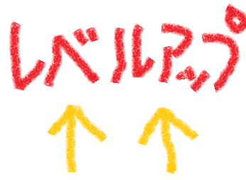 f:id:nacho___cheese:20180622131824p:plain