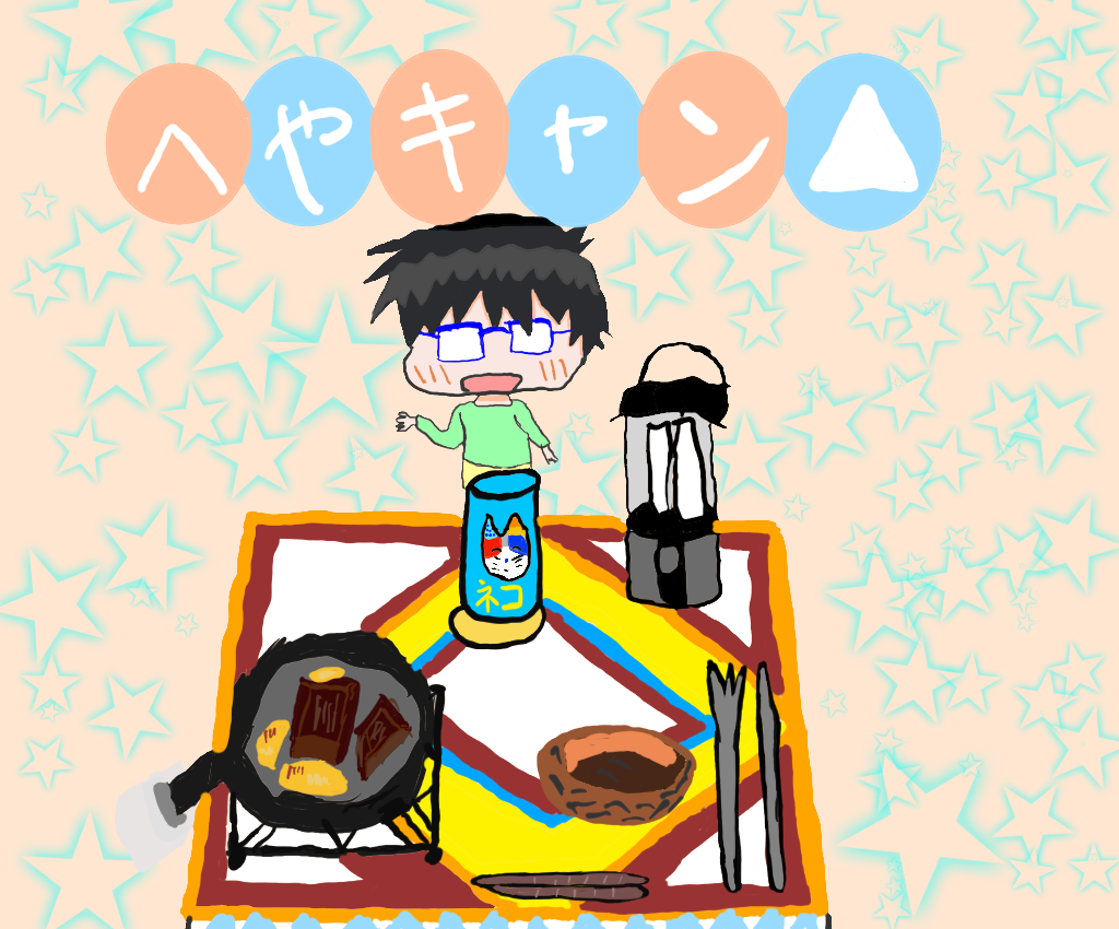 f:id:nacho___cheese:20180707170133p:plain