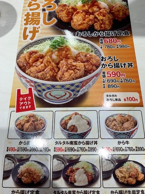 f:id:nacho___cheese:20181005024257j:plain