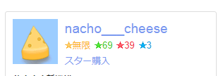 f:id:nacho___cheese:20181013013000p:plain