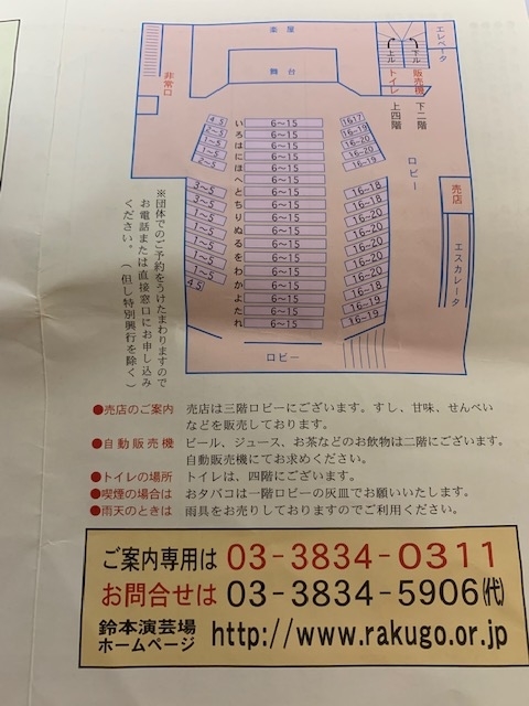 f:id:nacho___cheese:20190107021953j:plain