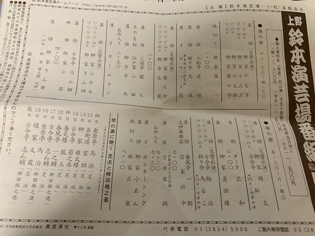 f:id:nacho___cheese:20190107024002j:plain