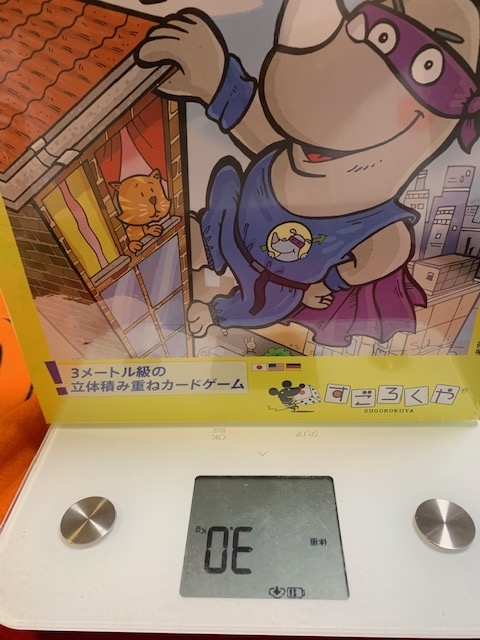 f:id:nacho___cheese:20190109054151j:plain