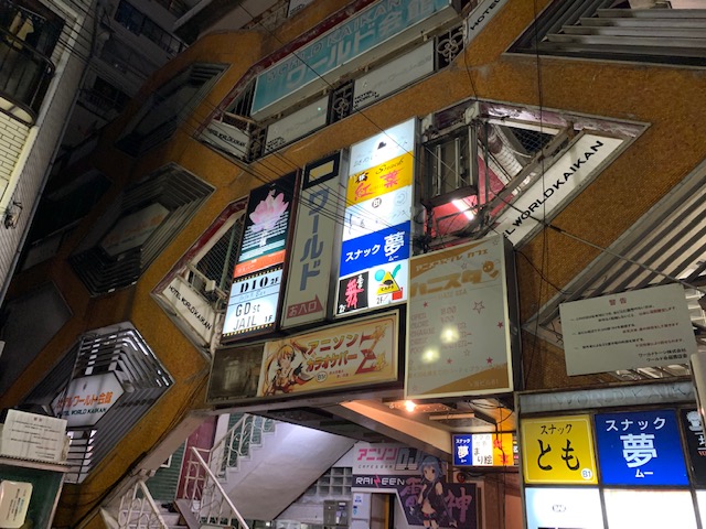 f:id:nacho___cheese:20190124012941j:plain