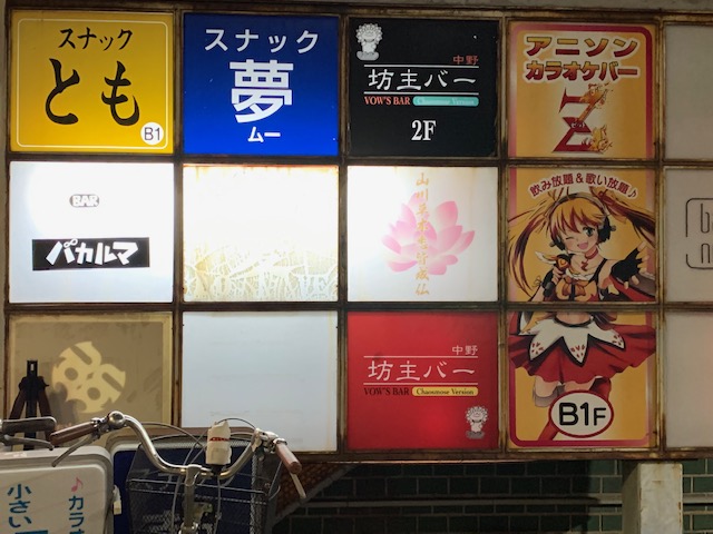 f:id:nacho___cheese:20190124012956j:plain