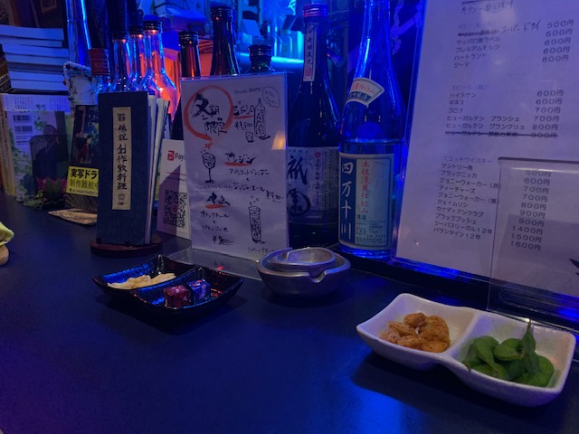 f:id:nacho___cheese:20190124013047j:plain