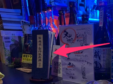 f:id:nacho___cheese:20190124013438p:plain