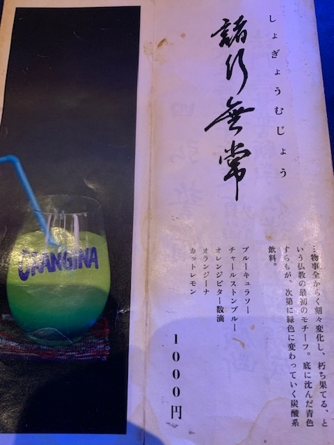 f:id:nacho___cheese:20190124013735j:plain