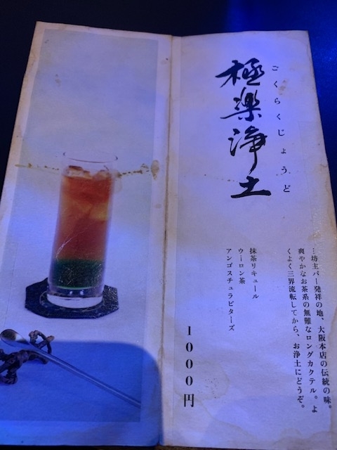 f:id:nacho___cheese:20190124013810j:plain