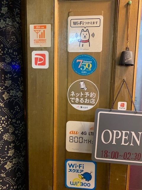 f:id:nacho___cheese:20190124024724j:plain