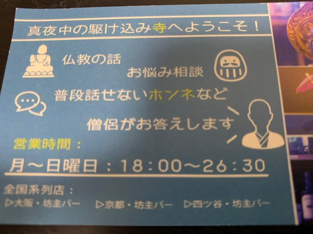 f:id:nacho___cheese:20190124040701j:plain