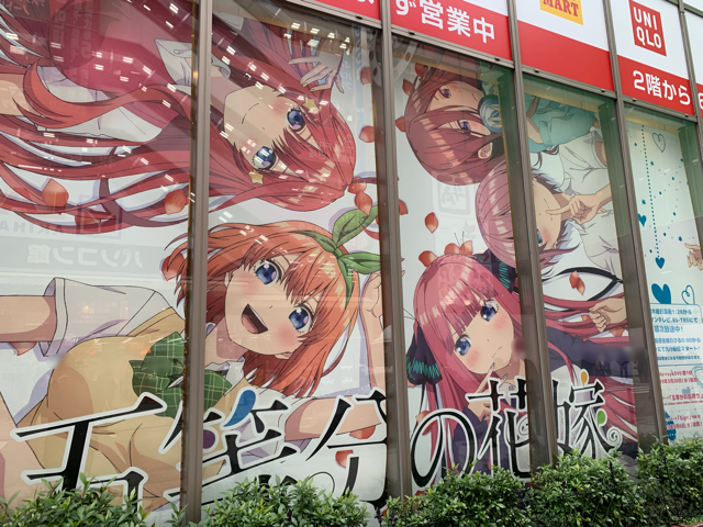 五等分の花嫁」ホワイトデー缶バッジをコンプリート目指してみた