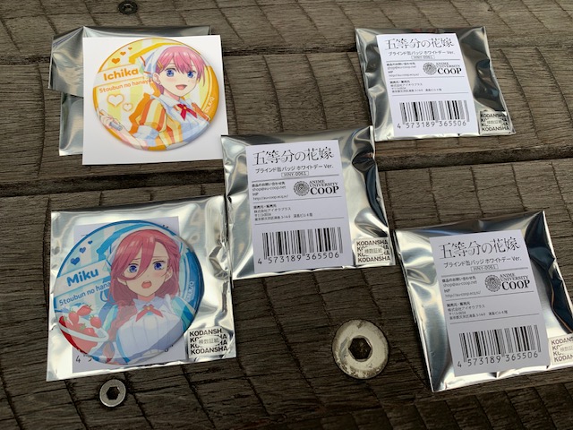 五等分の花嫁」ホワイトデー缶バッジをコンプリート目指してみた