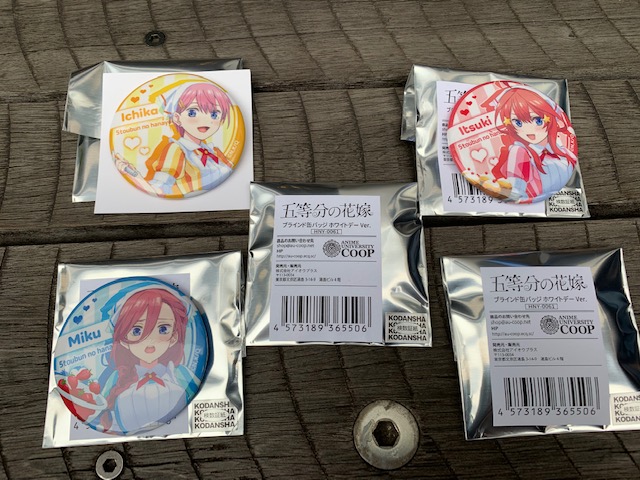 五等分の花嫁」ホワイトデー缶バッジをコンプリート目指してみた