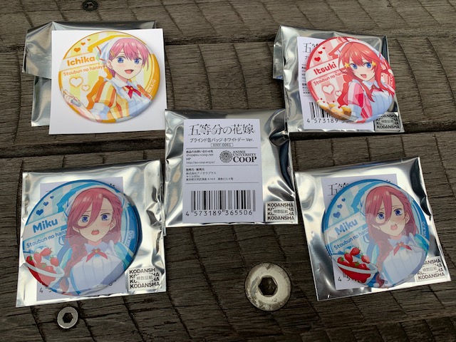 五等分の花嫁」ホワイトデー缶バッジをコンプリート目指してみた